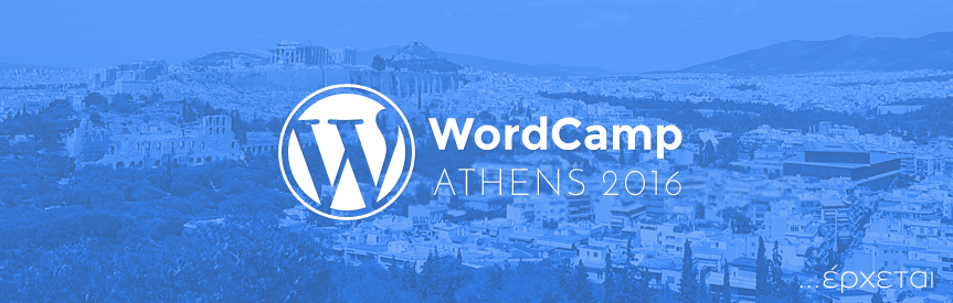 WordCamp-athens-2016-banner